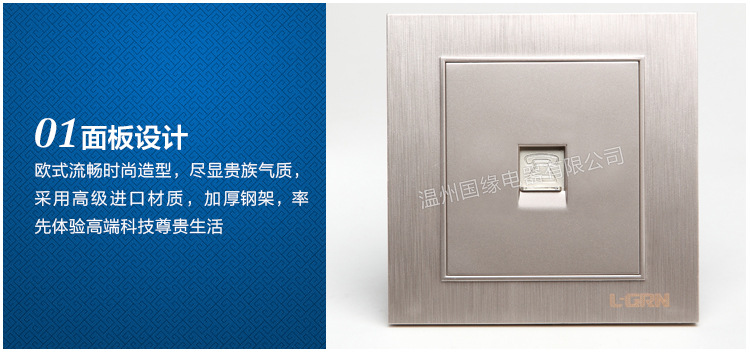 国缘内页修改后修改1_02