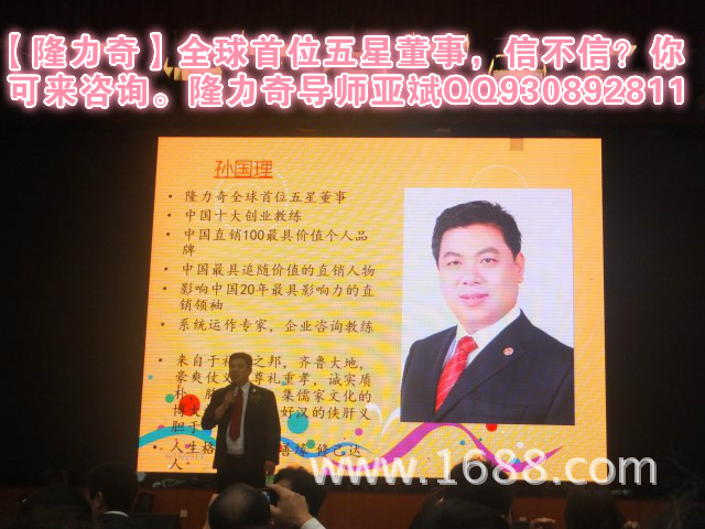 无限极直销合法吗 好做吗