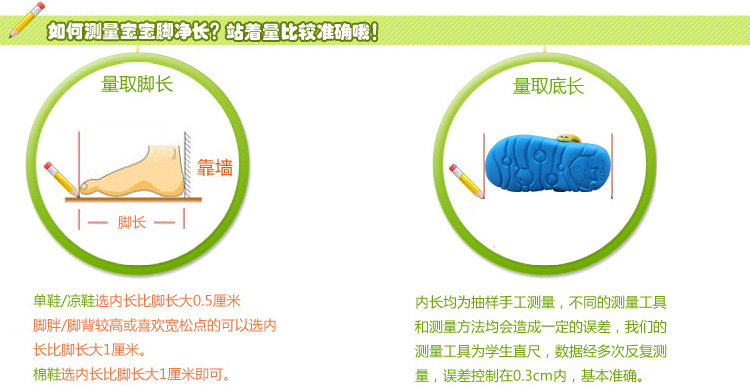 东朗内页_04