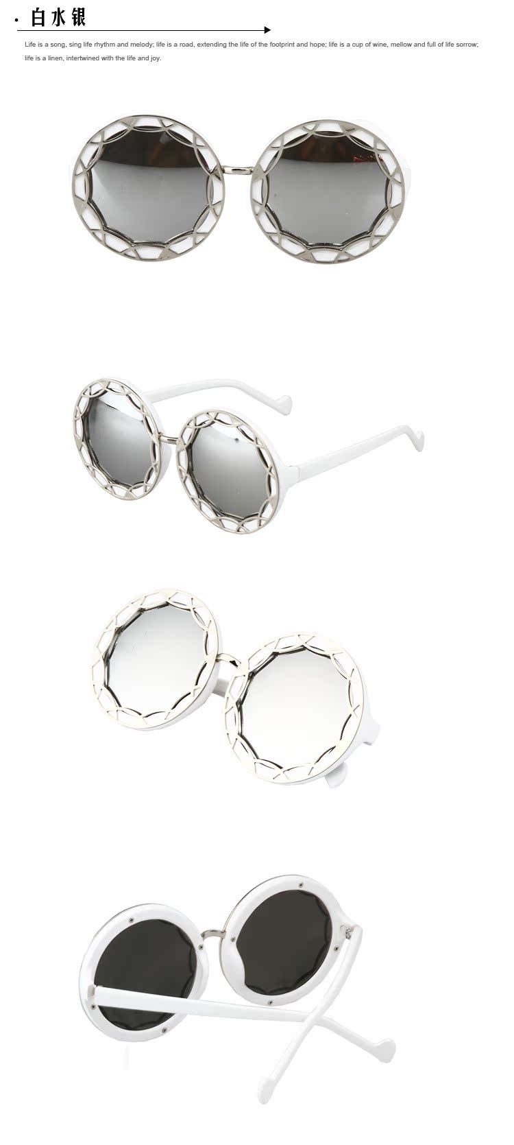 批發(fā)時(shí)尚圓形大框潮流百搭金屬圈絲太陽鏡 男女時(shí)尚墨鏡 1922