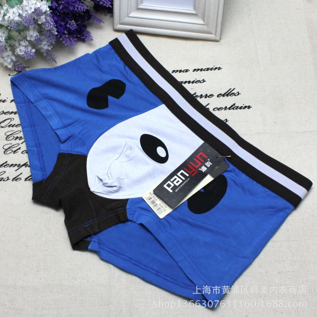 批发 潘韵男<em>内裤</em> 莫代尔<em>棉男士</em>四角<em>内裤 竹纤维</em>