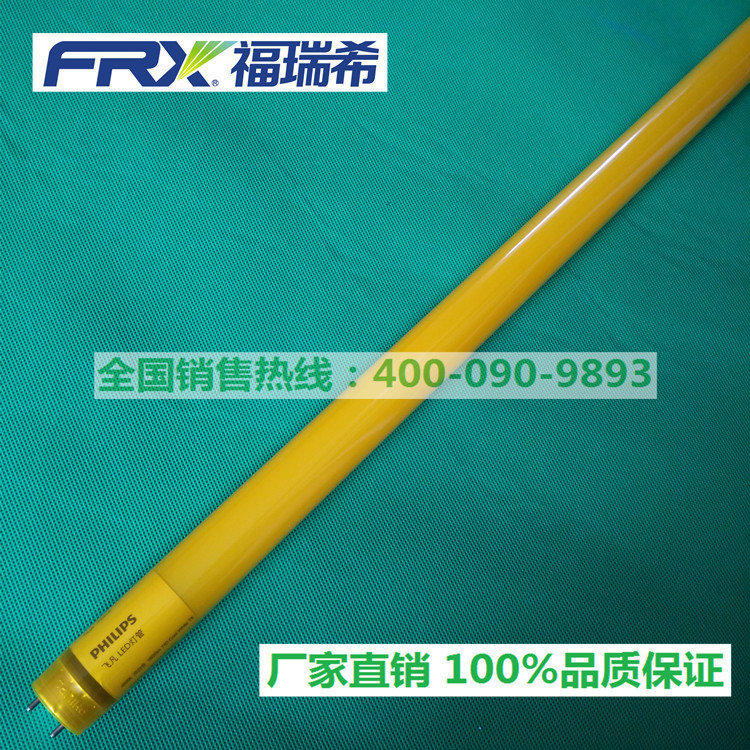 FL-FF-750-01