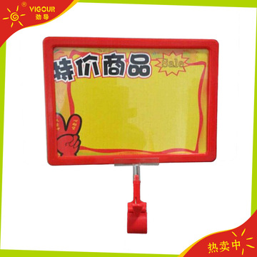 A4广告框+拇指夹