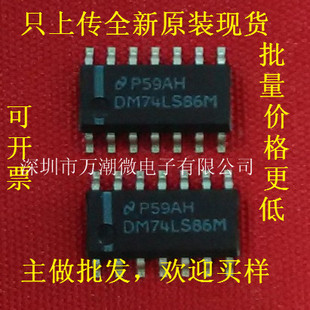 集成电路(IC)-四异或门DM74LS86MX贴片SOP