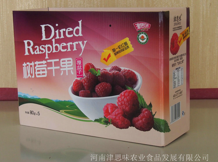 果脯、蜜饯、果干-河南树莓干果加工 零食营养