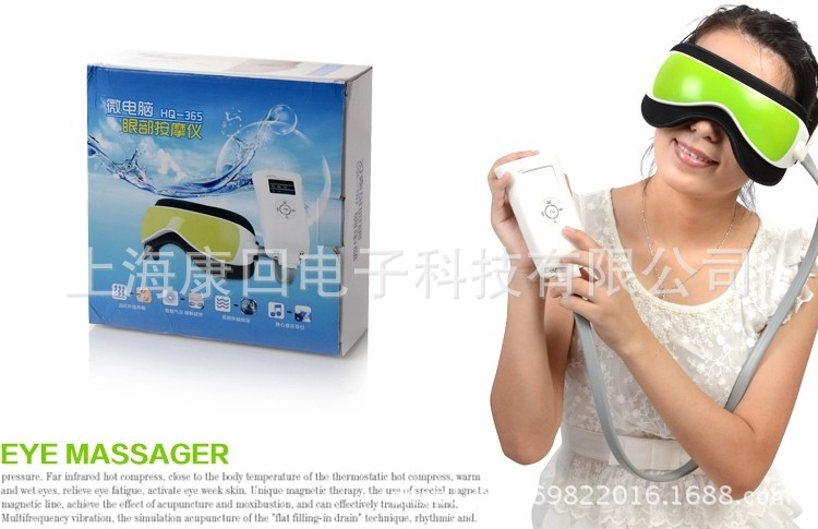 眼保健仪-批发眼部揉捏按摩器 多功能眼保仪 带