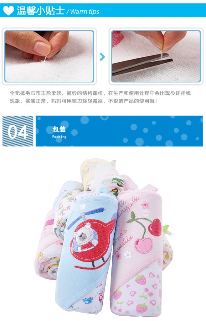 详情4