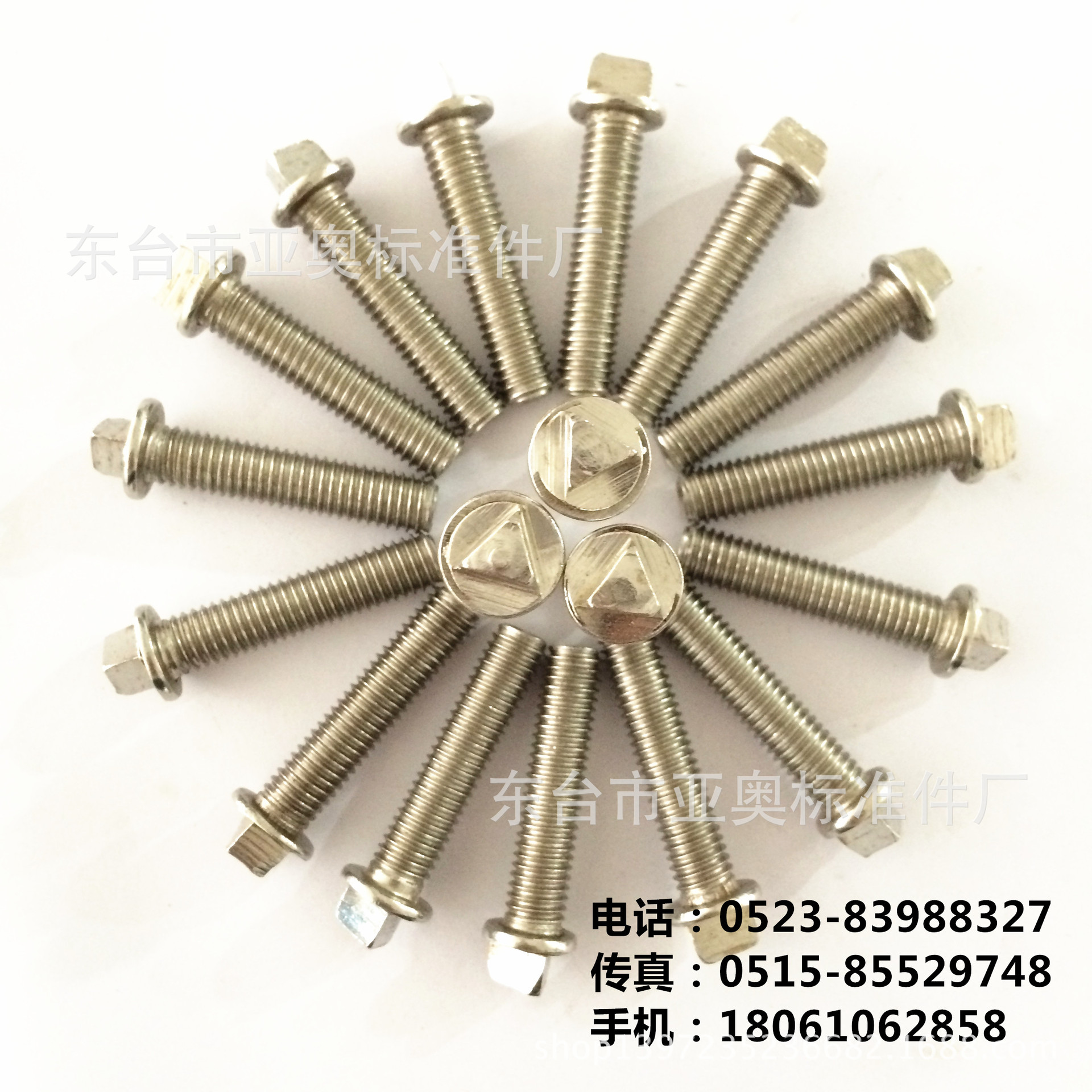 产品介绍 名称 三角螺丝 品牌 亚奥 材质 不锈钢304 201 铜 铁 规格