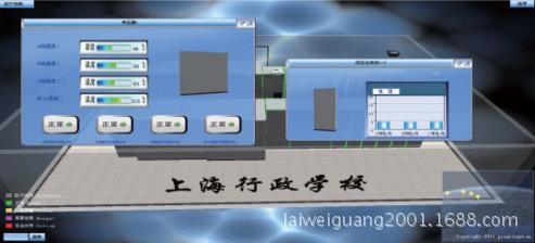 電力行業(yè)解決方案6