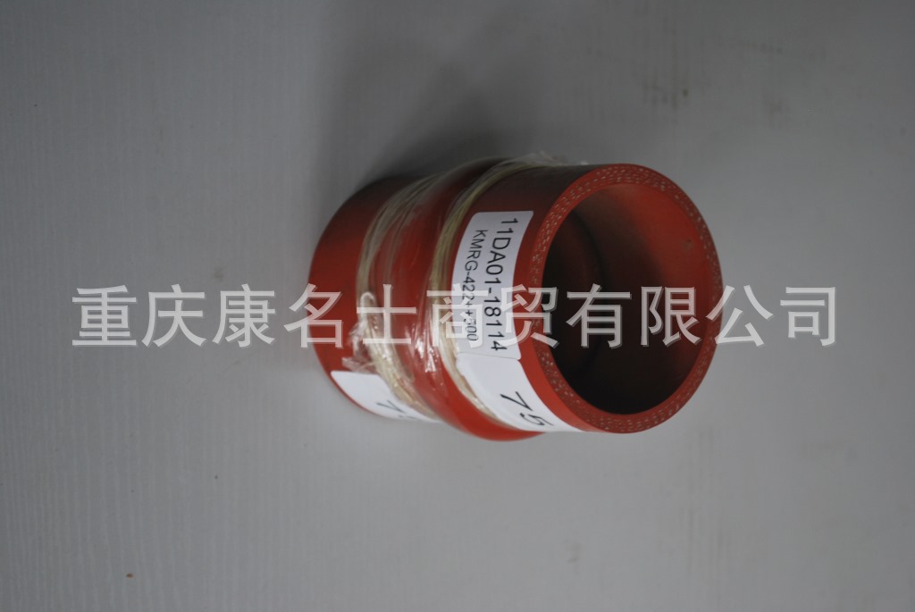 超高压胶管KMRG-422++500-胶管11DA01-18114-内径75X夹布耐酸碱胶管,红色钢丝无凸缘1直管内径75XL120XH100X-4