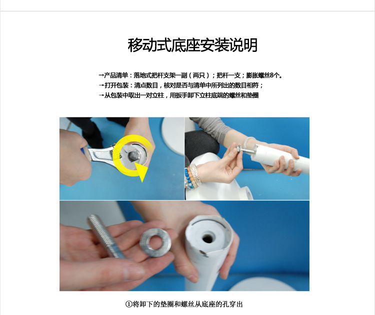 优尚把杆宝贝详情_19