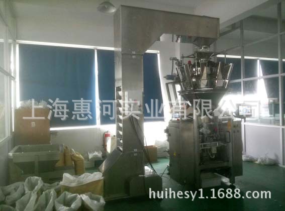 連體式稱重包裝機2