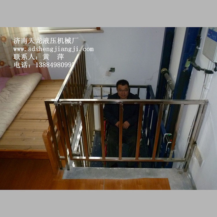 壁挂式升降机11_副本