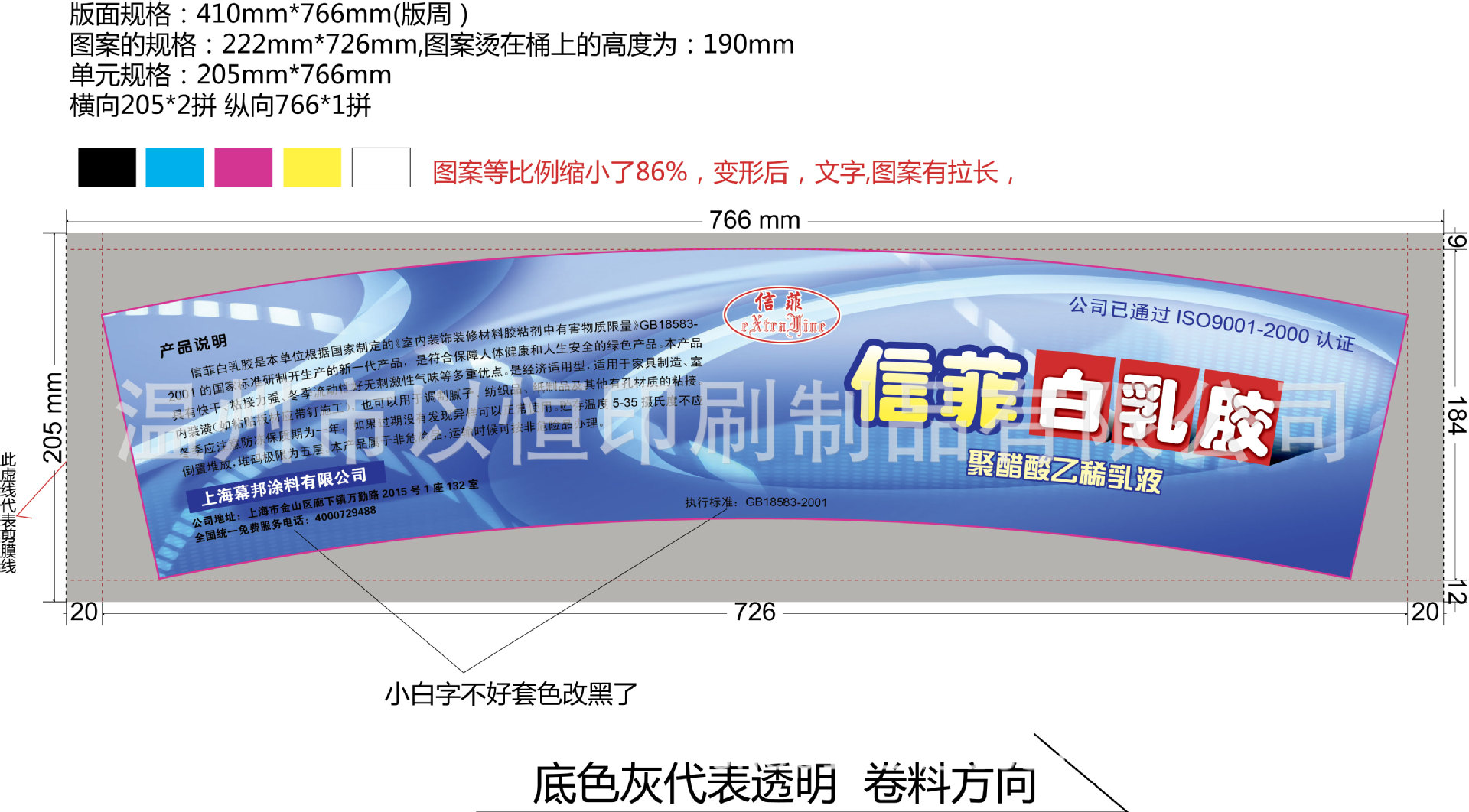 Q12180 中号信菲白乳胶