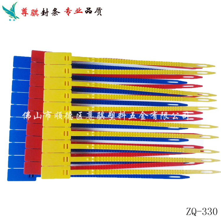 ZQ-330(2)