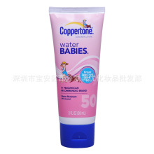 水宝宝防晒霜315ml_水宝宝防晒霜315ml批发_