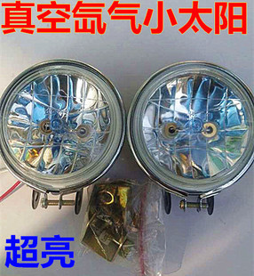 真空 车灯