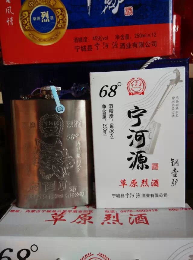 低价白酒批发内蒙烈酒宁河源闷倒驴小坛装248毫升