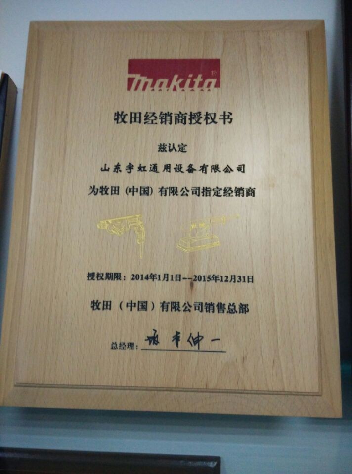 QQ图片20141109162250