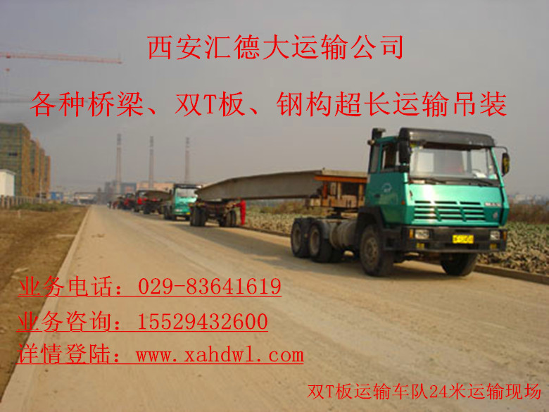 4e3209c513a8c_副本