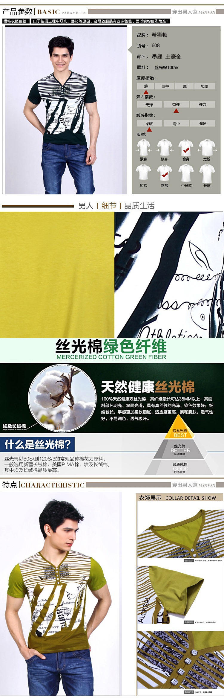 美工图