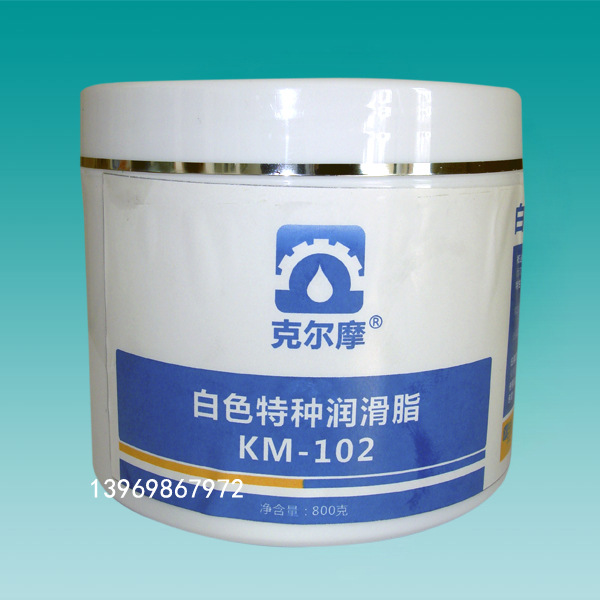 KM-102白色特种润滑脂
