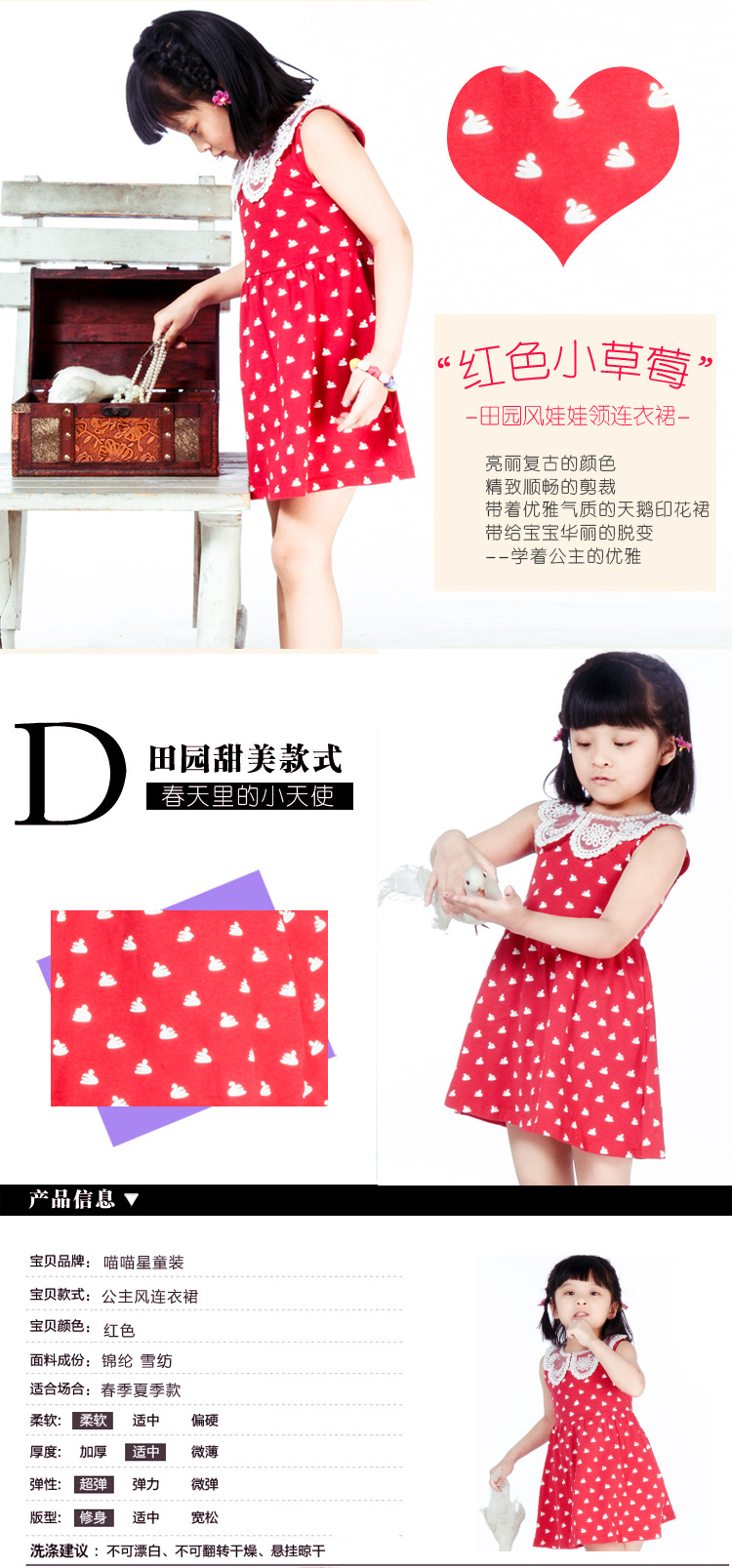 厂家童装夏款新品 <em>女童连衣裙</em> <em>女童花</em>裙纯棉夏