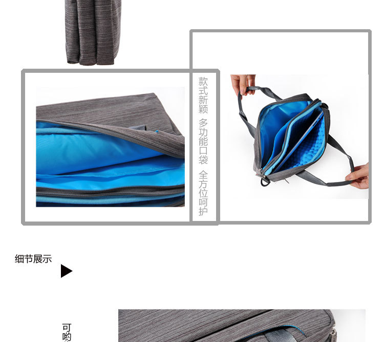 西装料-ipad通用_03