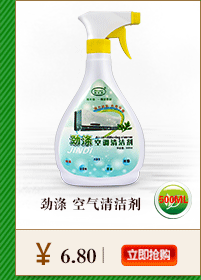 劲涤劲爆推荐新_08