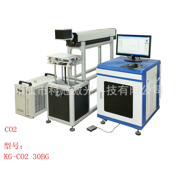CO2激光打标机 - 副本 (3)