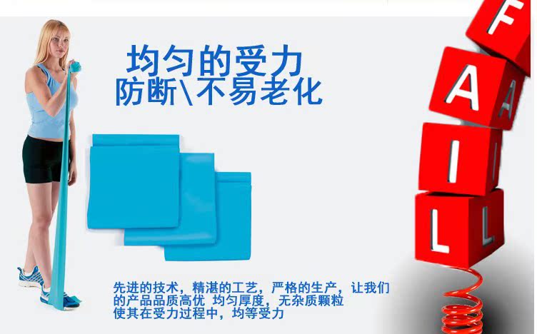 【正品JOINFIT瑜伽拉力带天然弹力带瘦身带5