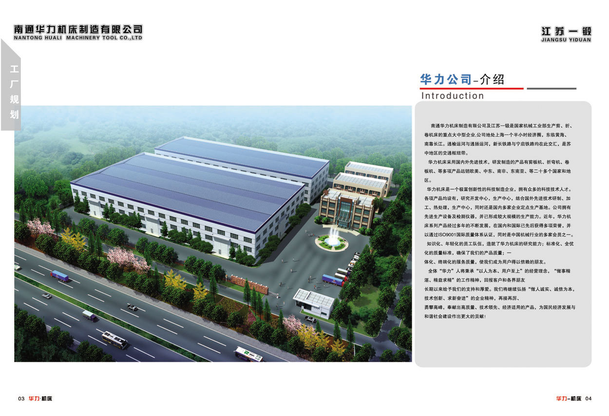 厂家直销 W11机械式三辊对称卷板机