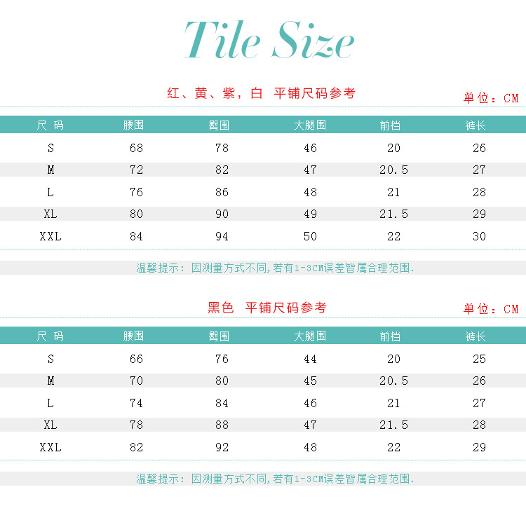 2014夏季新款百搭低腰棉质薄款舒适<em>女短裤</em>糖