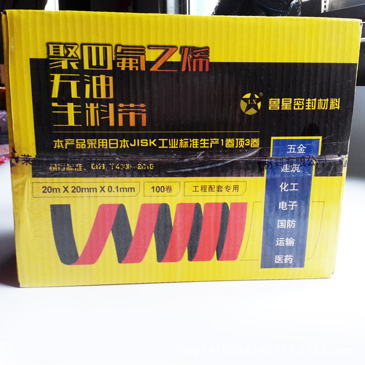 20141128_111924