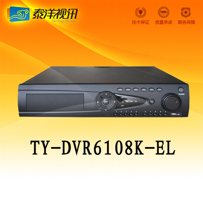 TY-DVR6108K-EL