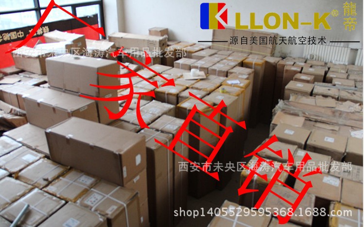 QQ图片20140719164031