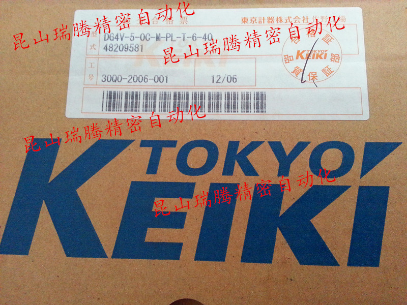 DG4V-5-0C-M-PL-T-6-40 东京计器 (