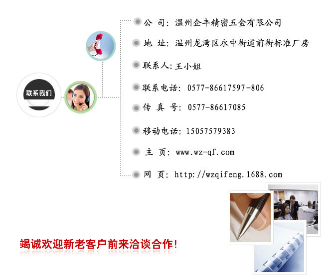 0J联系方式