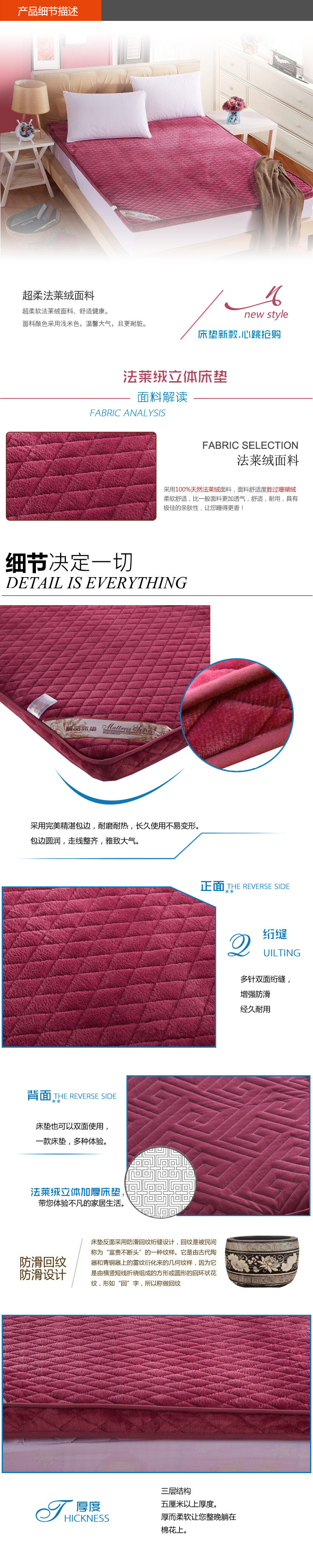 细节 5