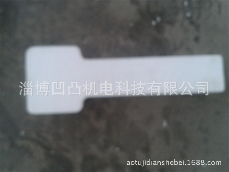 2014-03-13 15.42.11.9E8539C6AA