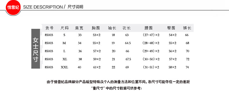 家居服、睡袍、浴袍-厂家供应2014春夏<em>女士</em>天