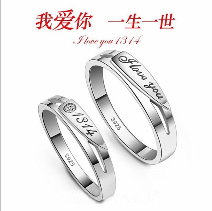<em>白金戒指</em> <em>女友</em>礼物 饰品女指环 情定今生 一生一