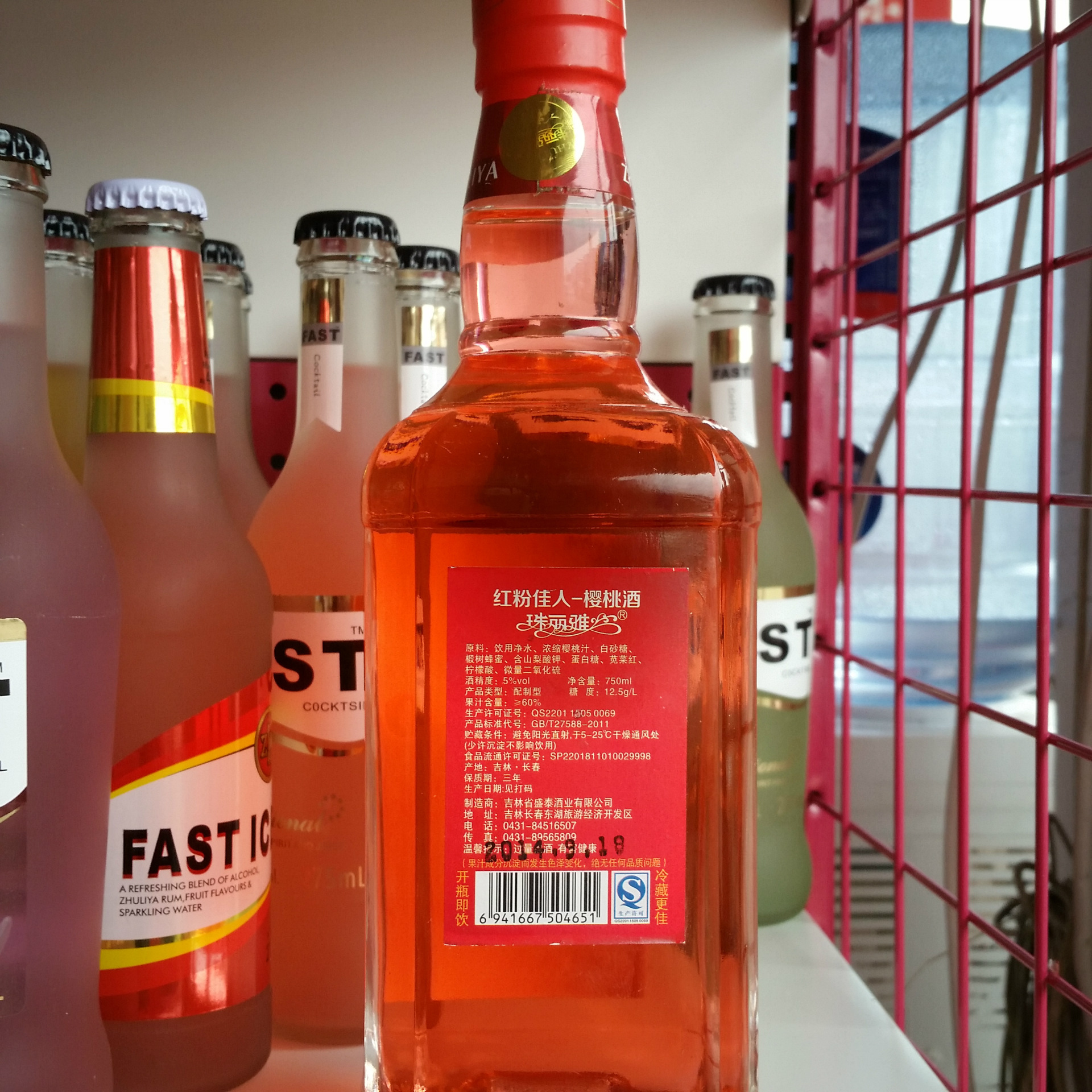 经销供应有机樱桃果酒 原装果酒 正品果酒