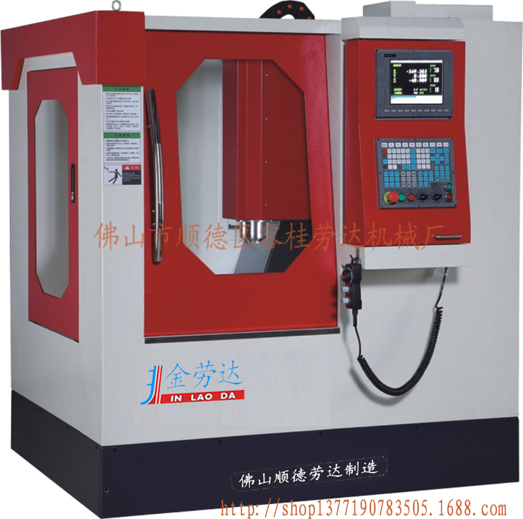 加工中心 雕刻机床 KS600精度高 劳达厂家直销供应