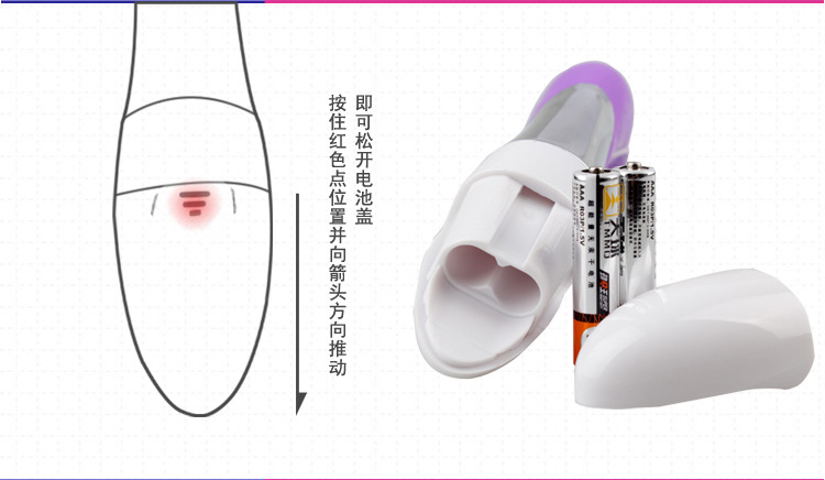 二重奏-二郎神_13