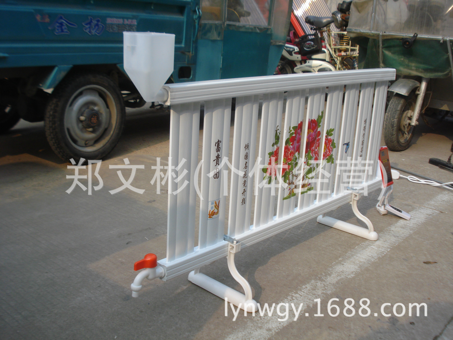 数显暖气�? height=