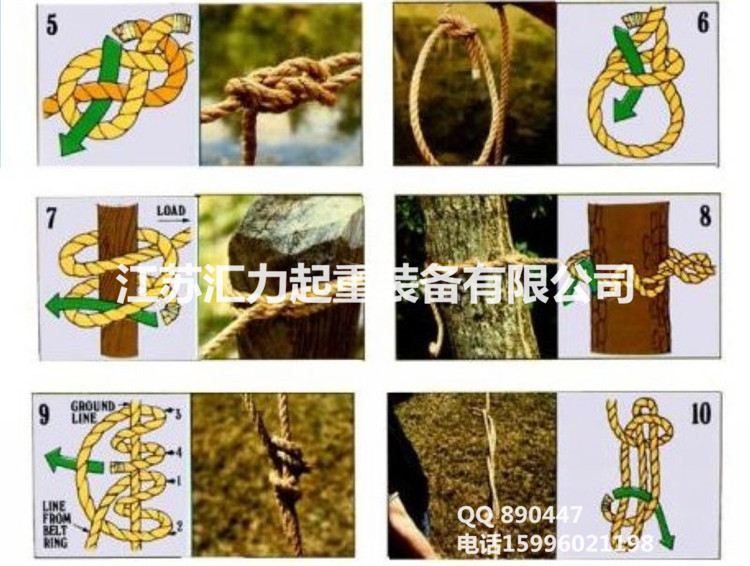 登山绳打结2