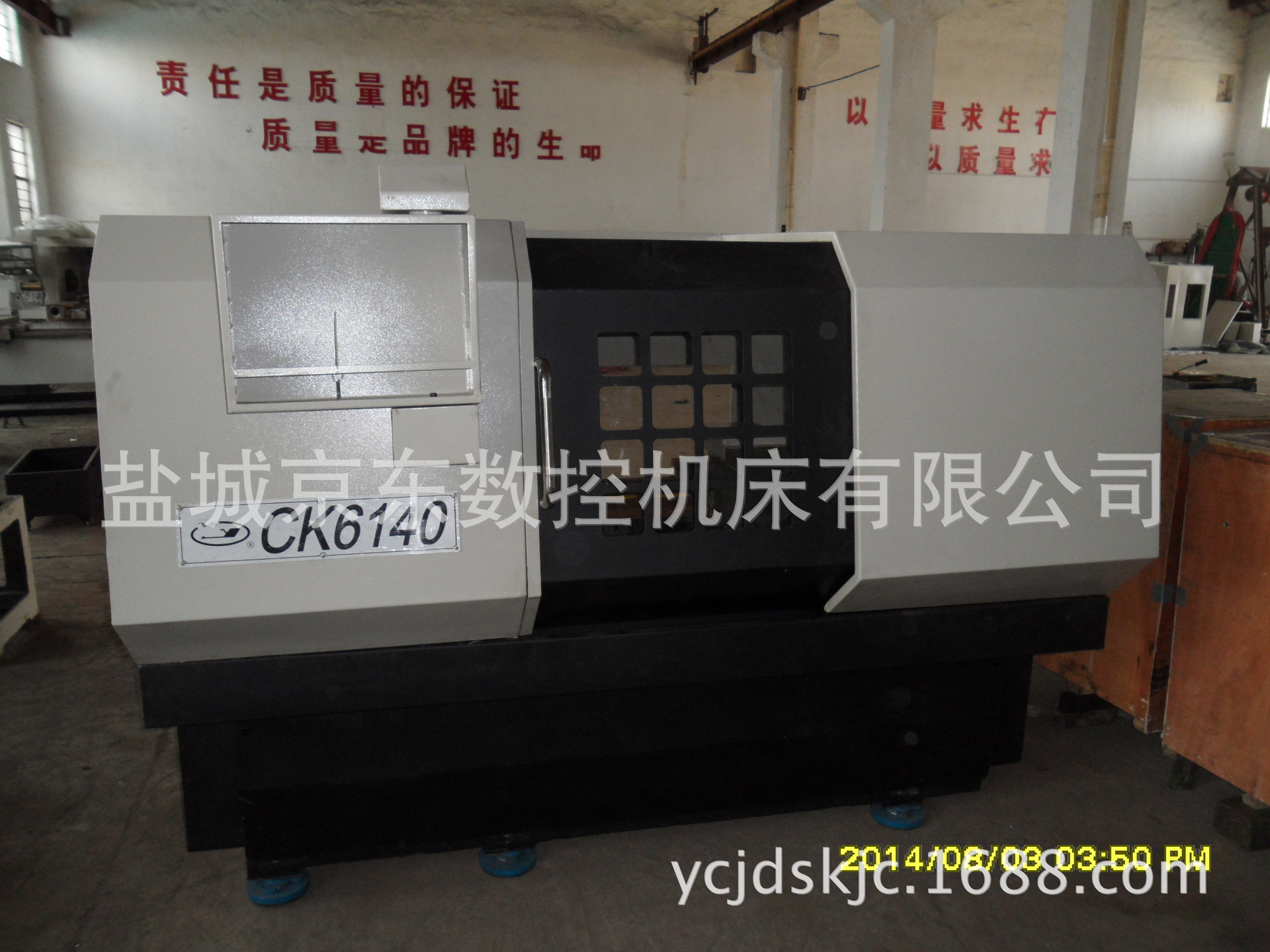 供应底价  现货优质  CK6140型  数控车床光机