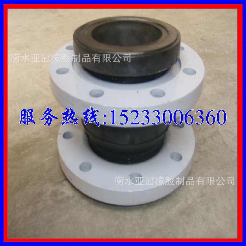 衡水亚冠橡胶制品