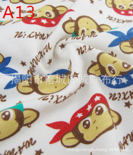 汗布-婴幼儿<em>内裤面料</em> 针织布料 TR人造棉 现货